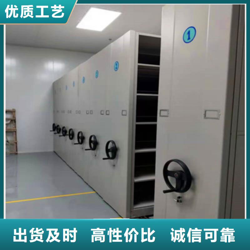 制造厂家【鑫康】全封闭式密集架
