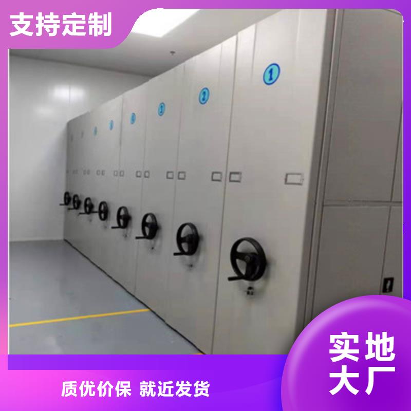 现货速发【鑫康】手动智能密集架
