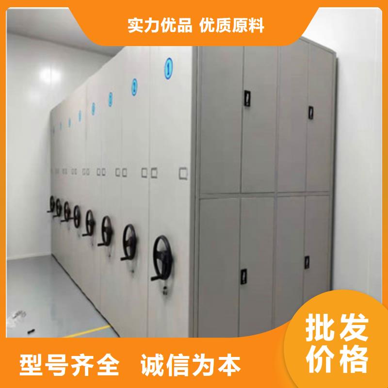更多咨询【鑫康】钢制手动密集架