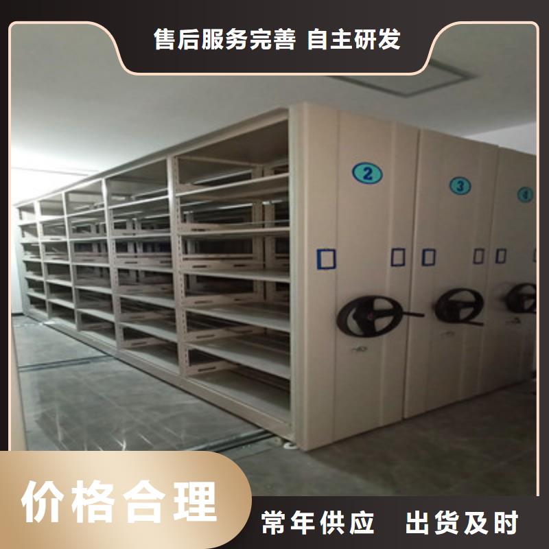 比较便宜【鑫康】密集移动柜