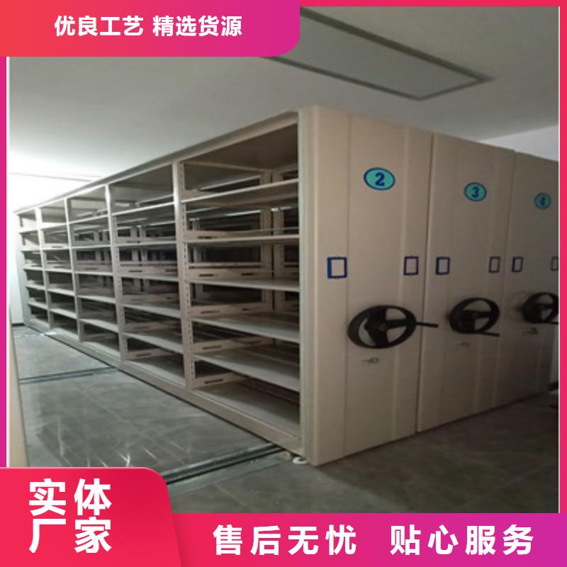 交易市场【鑫康】手动型摇臂式密集柜
