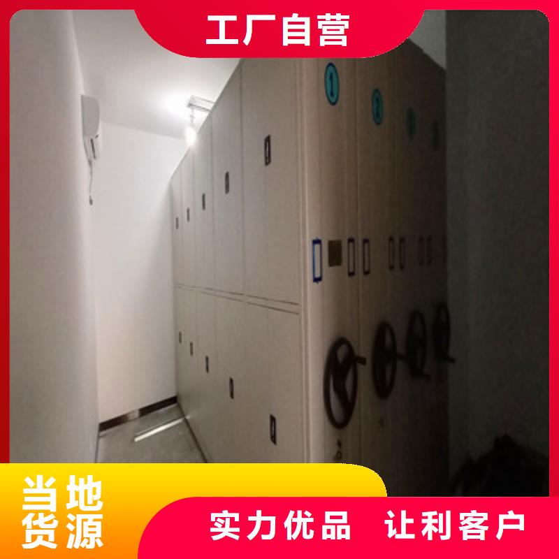 实惠的【鑫康】自动档案柜