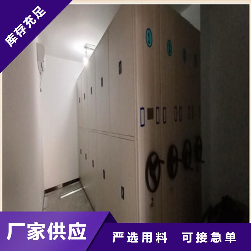 维修电话【鑫康】档案室三化一体密集柜
