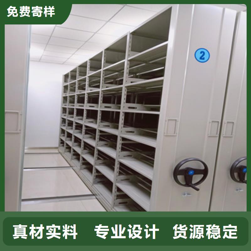 方便顾客【鑫康】项目档案保管密集架