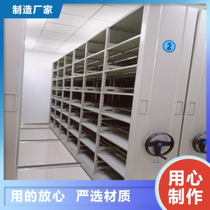 制造厂家【鑫康】手电动智能密集架
