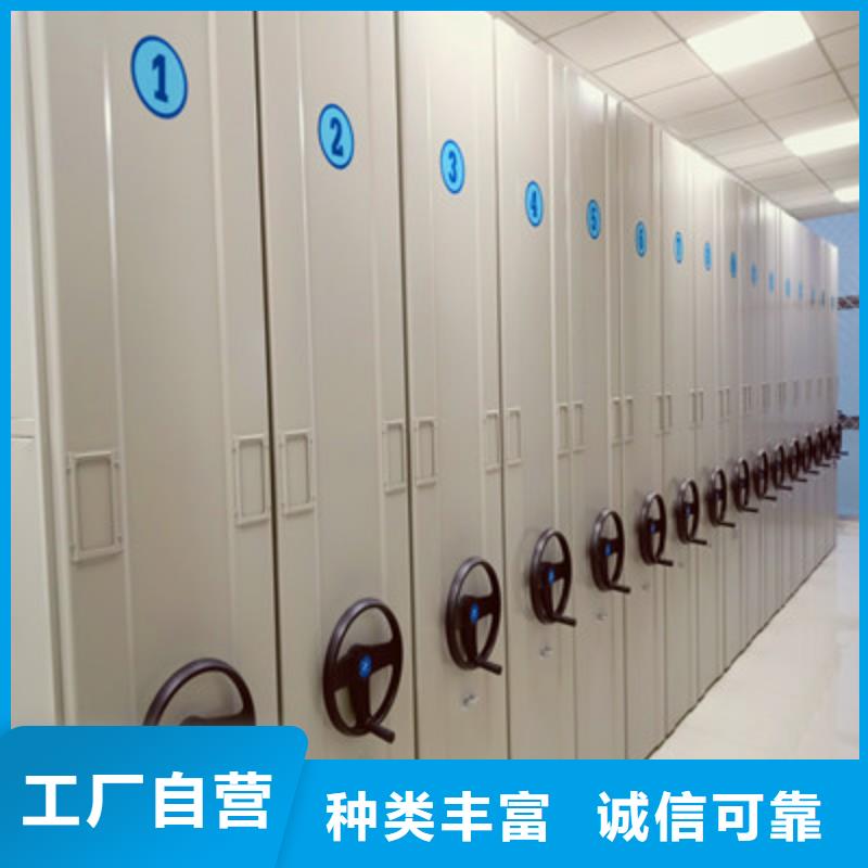恭请惠顾【鑫康】智能密集架