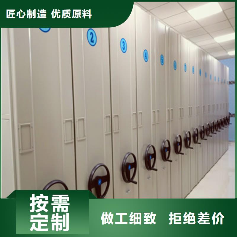 移动档案架、移动档案架供应商