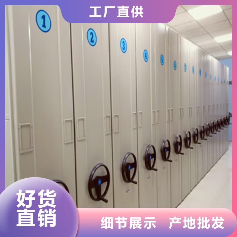 维修电话【鑫康】档案室三化一体密集柜