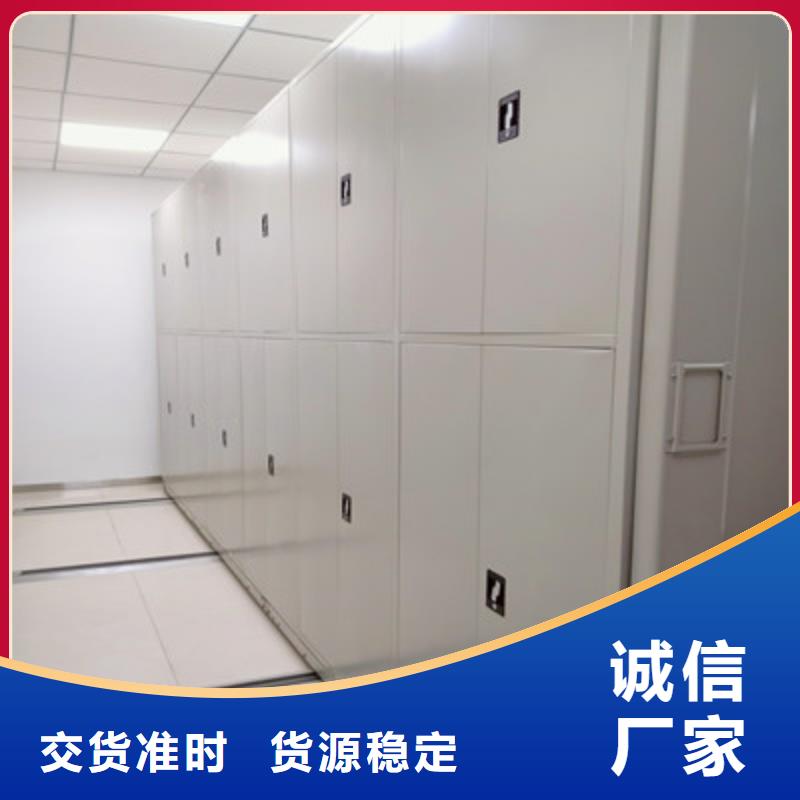 档案库房移动密集柜个性化定制