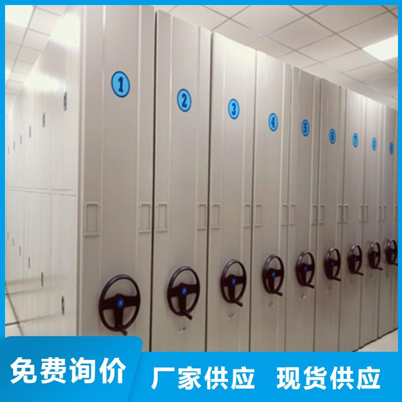 加盟费多少【鑫康】档案室用移动密集柜