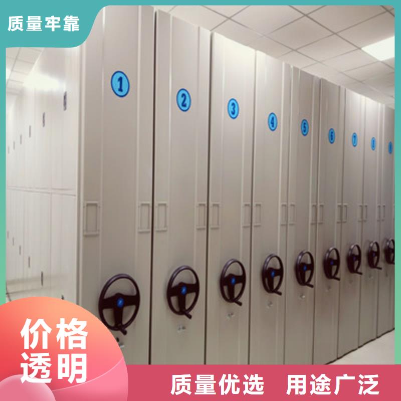 方便顾客【鑫康】项目档案保管密集架