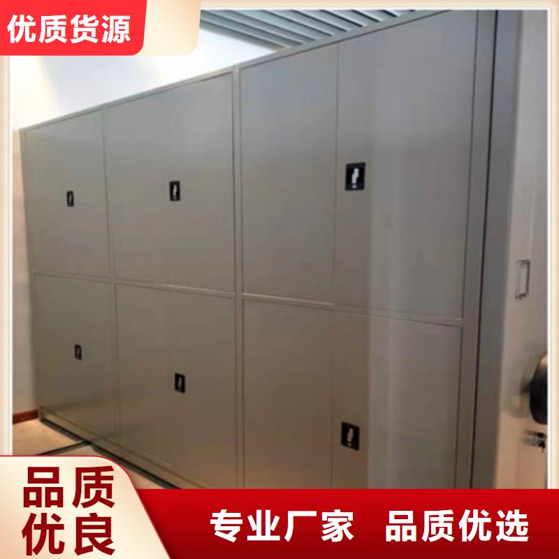 密集档案橱可定制厂家