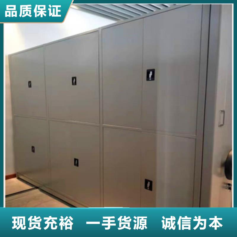 哪里好【鑫康】档案室密集柜