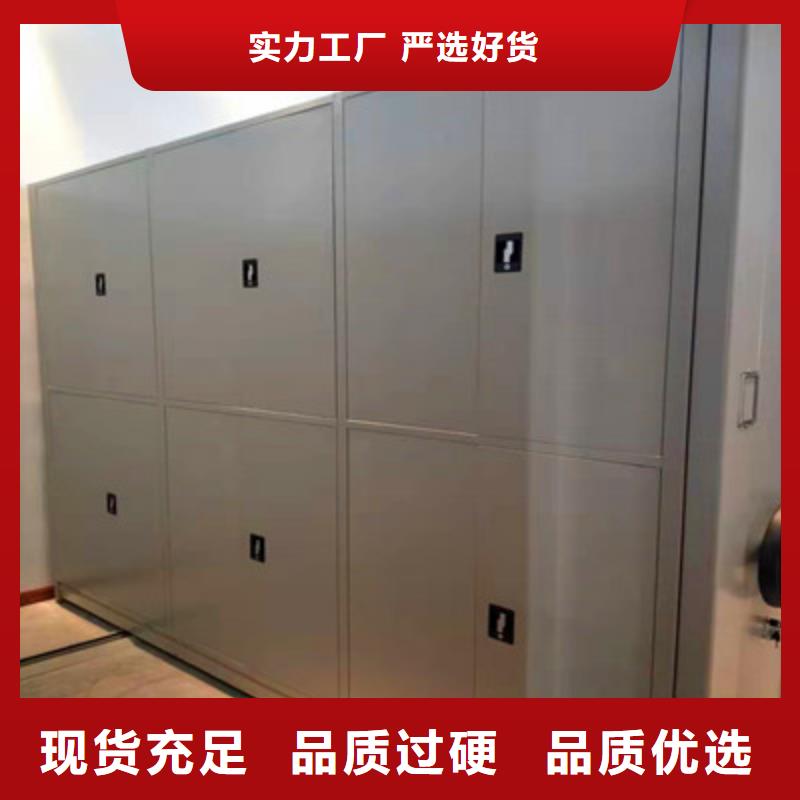 更多咨询【鑫康】钢制手动密集架