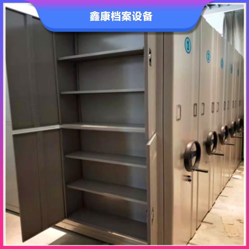 怎么联系【鑫康】档案室智能一体密集柜