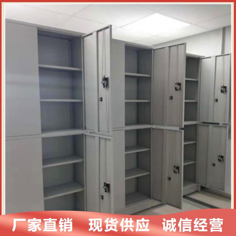 技术咨询【鑫康】移动档案架