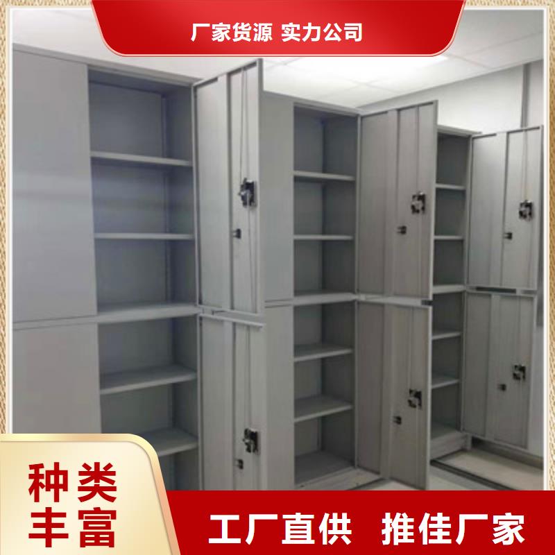 施工队伍【鑫康】档案移动密集柜