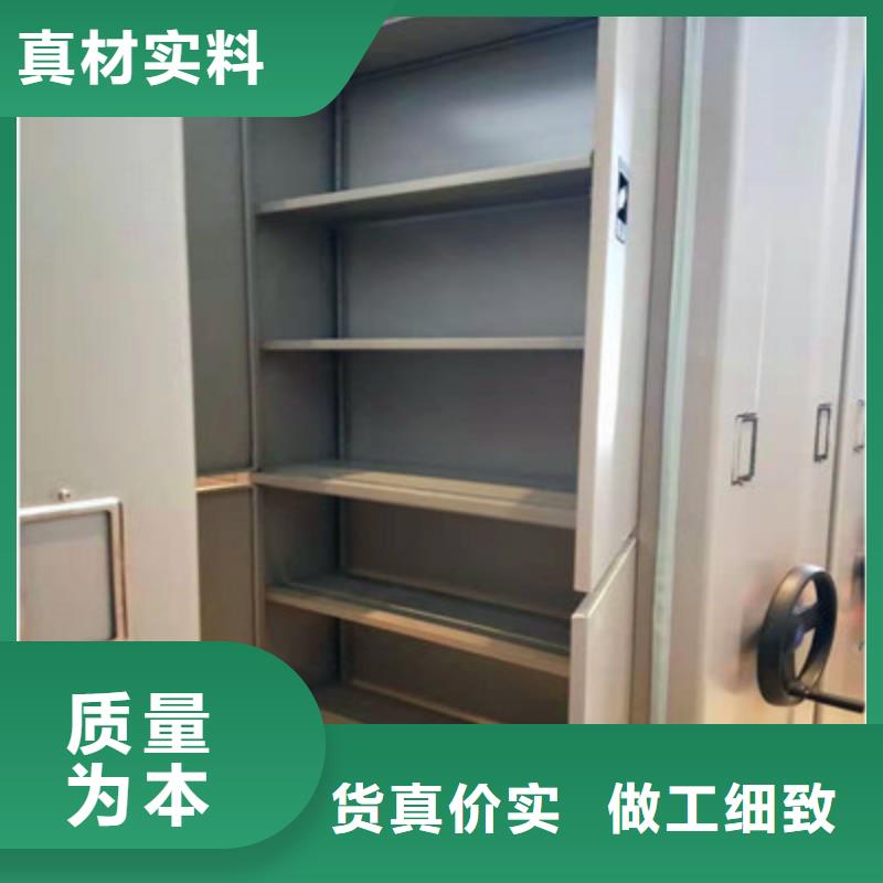 销售商【鑫康】档案室密集柜
