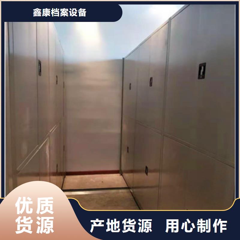 真诚服务【鑫康】手动密集书架