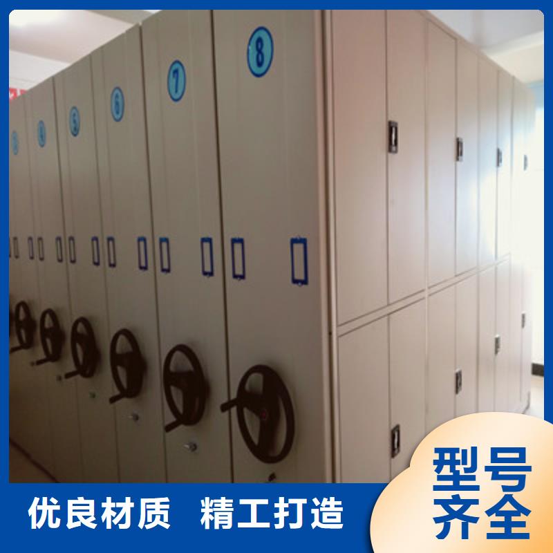 企业档案库密集柜质量上乘厂家