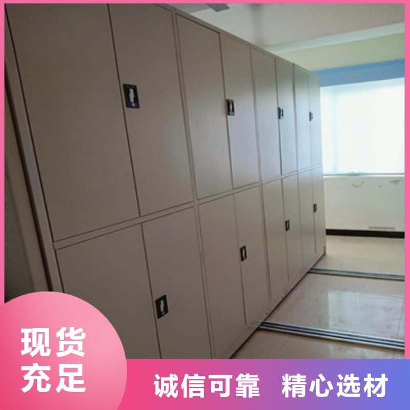 比较便宜【鑫康】密集移动柜