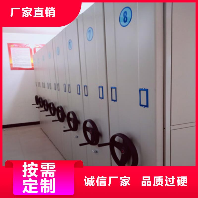 实惠的【鑫康】自动档案柜