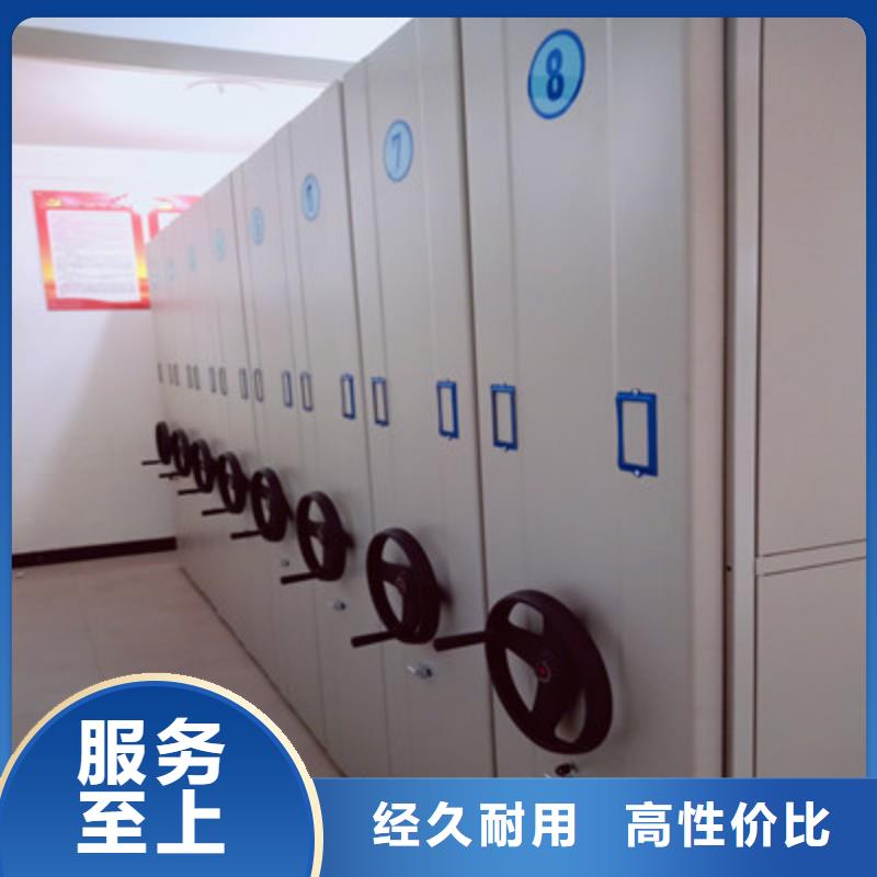 移动档案架、移动档案架供应商