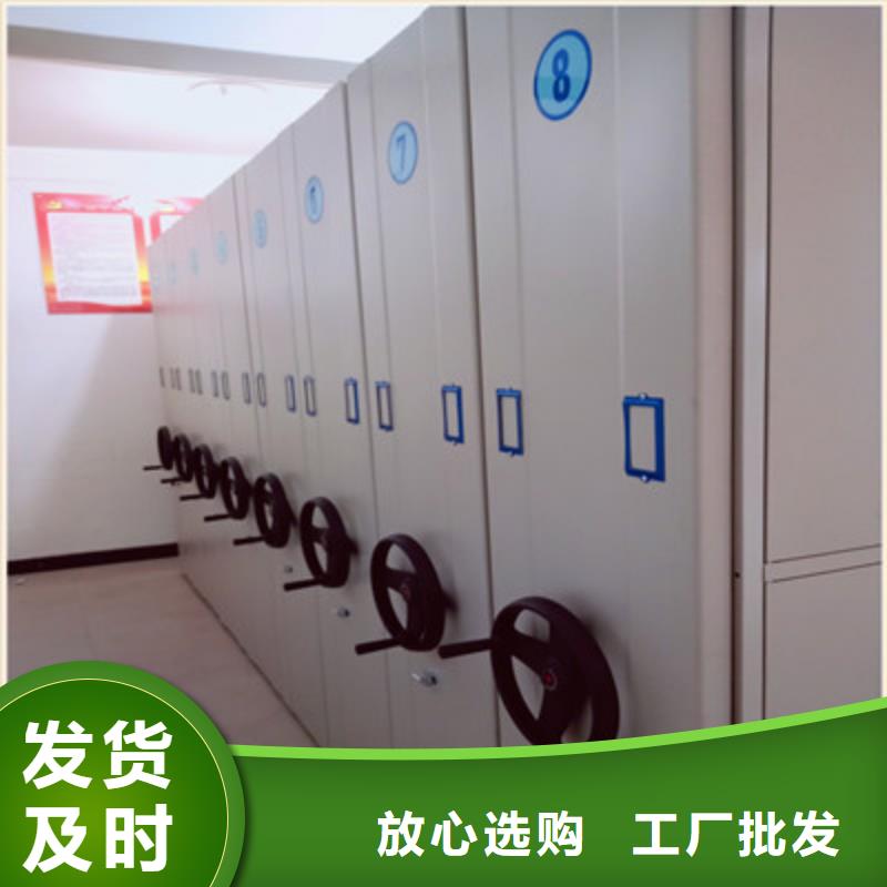 哪里好【鑫康】档案室密集柜