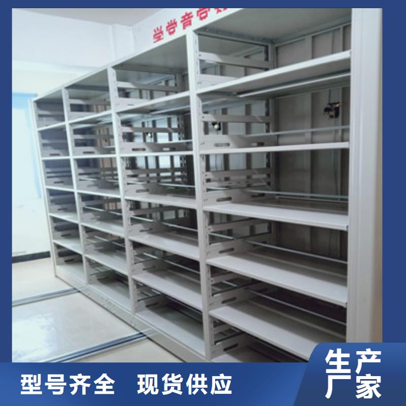 加盟费多少【鑫康】档案室用移动密集柜