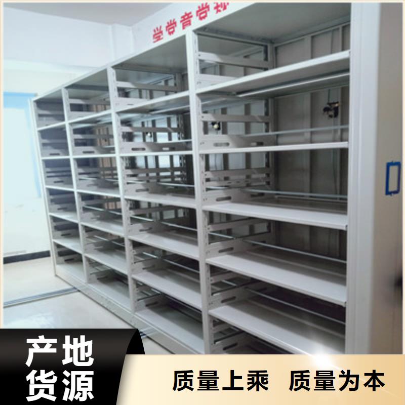 加盟费多少【鑫康】档案室用移动密集柜