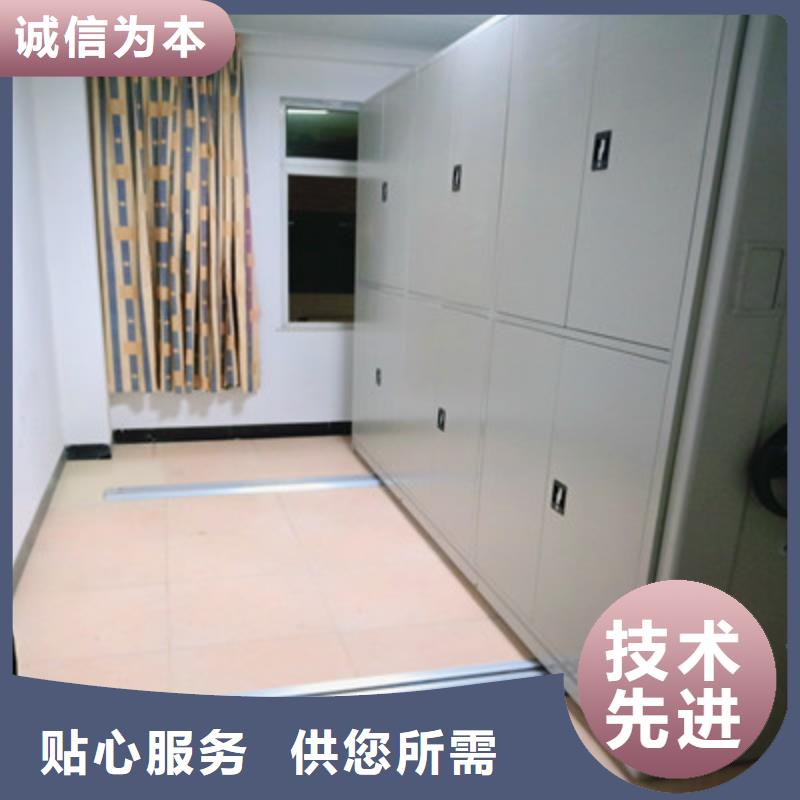 移动档案架、移动档案架供应商