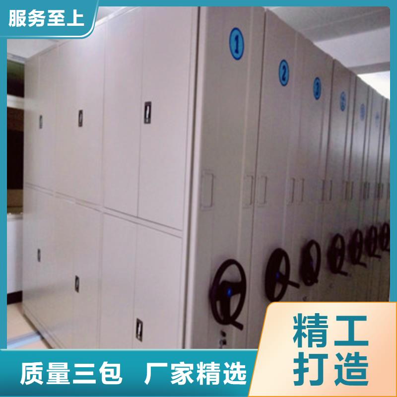 行业的发展契机与方向【鑫康】普通密集架