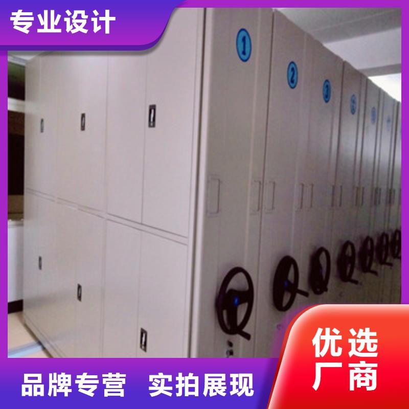 生产工艺【鑫康】保密型密集架