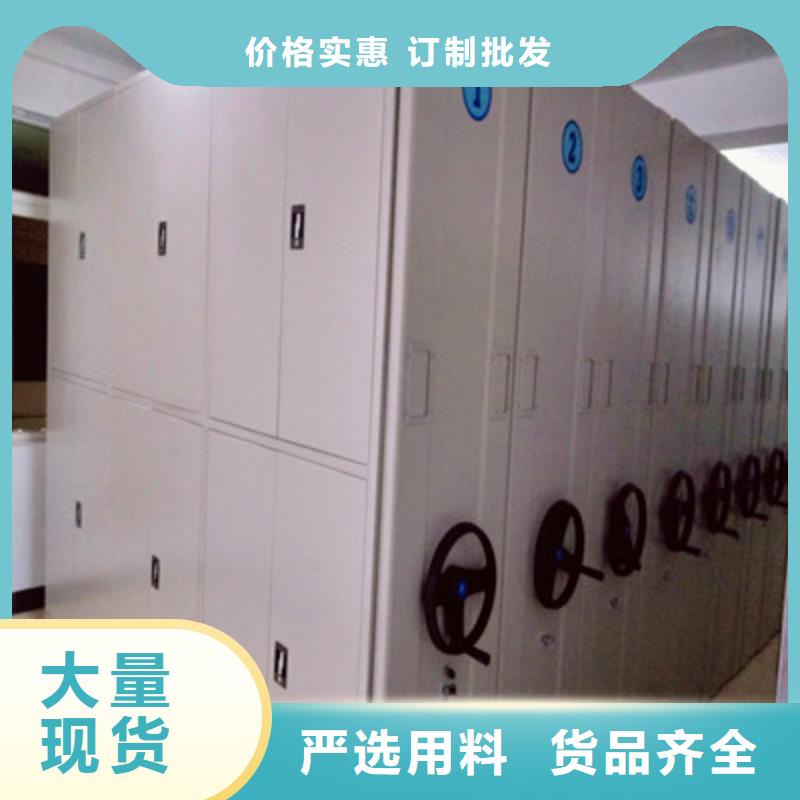 深耕市场【鑫康】档案密集架