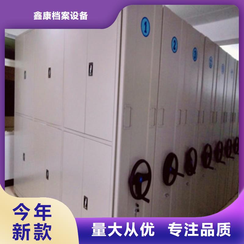 更多咨询【鑫康】钢制手动密集架