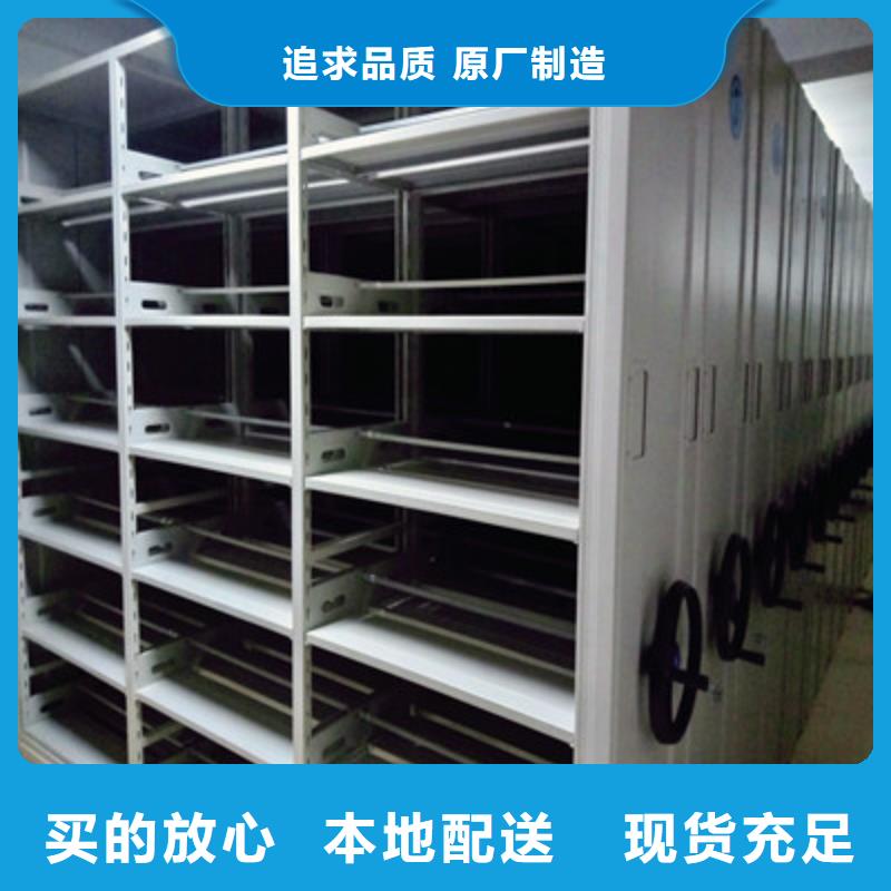 更多咨询【鑫康】钢制手动密集架