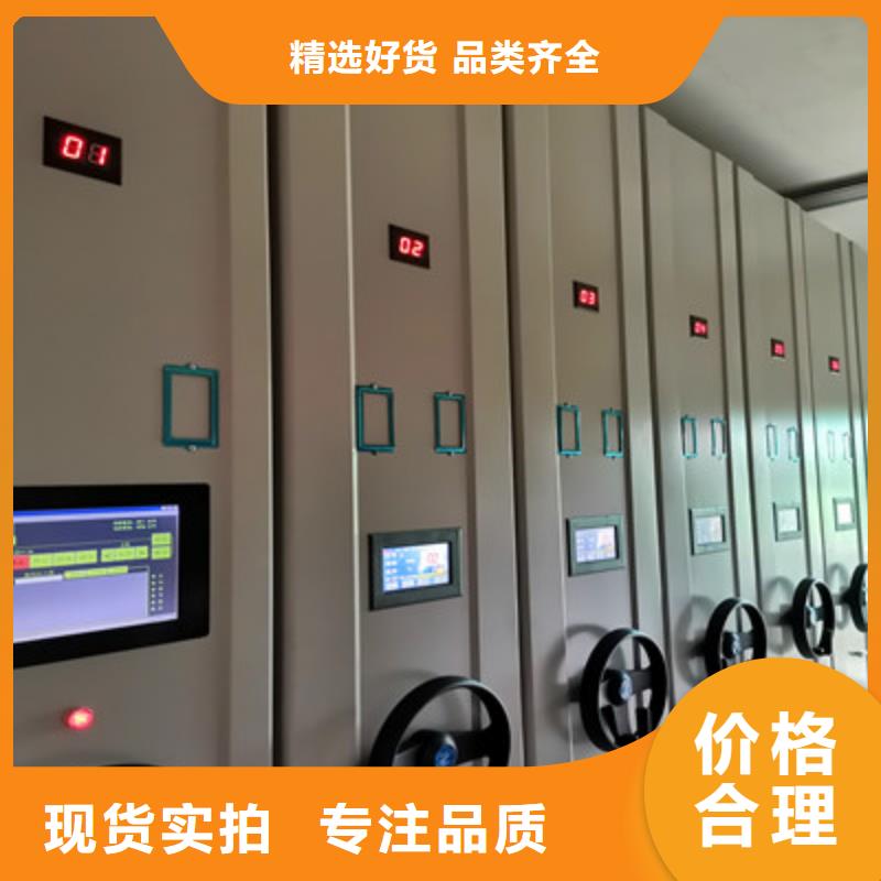 企业档案库密集柜质量上乘厂家