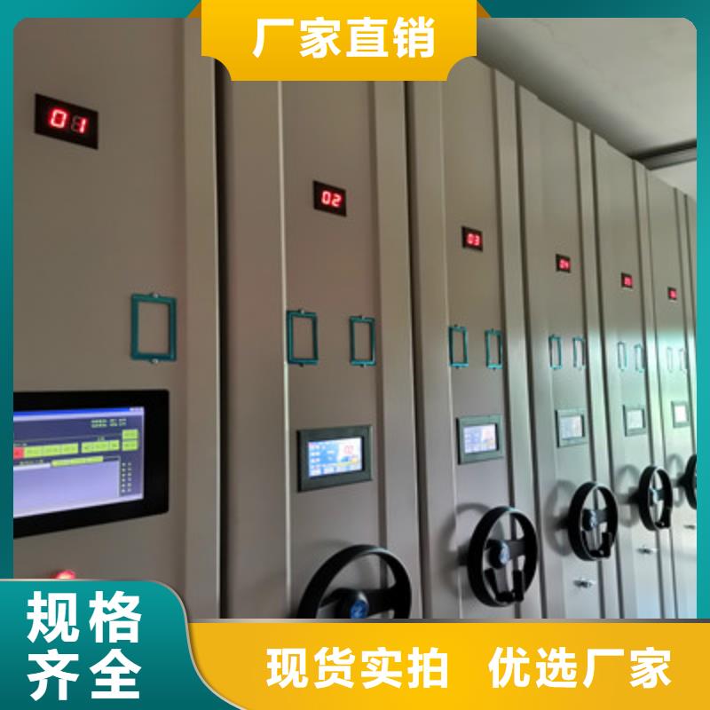 比较便宜【鑫康】密集移动柜