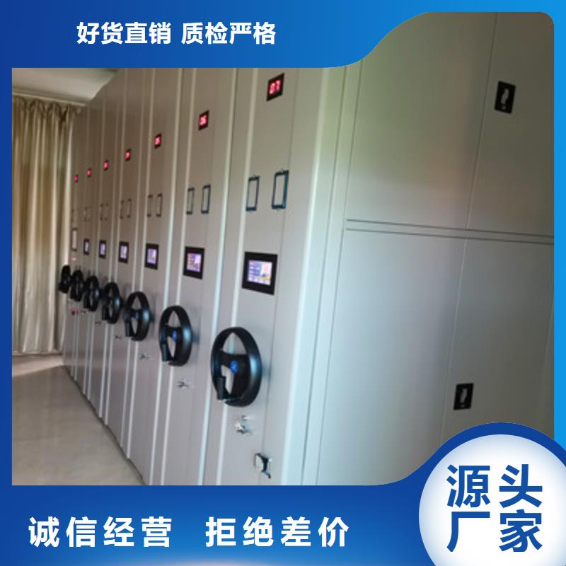 维修电话【鑫康】档案室三化一体密集柜