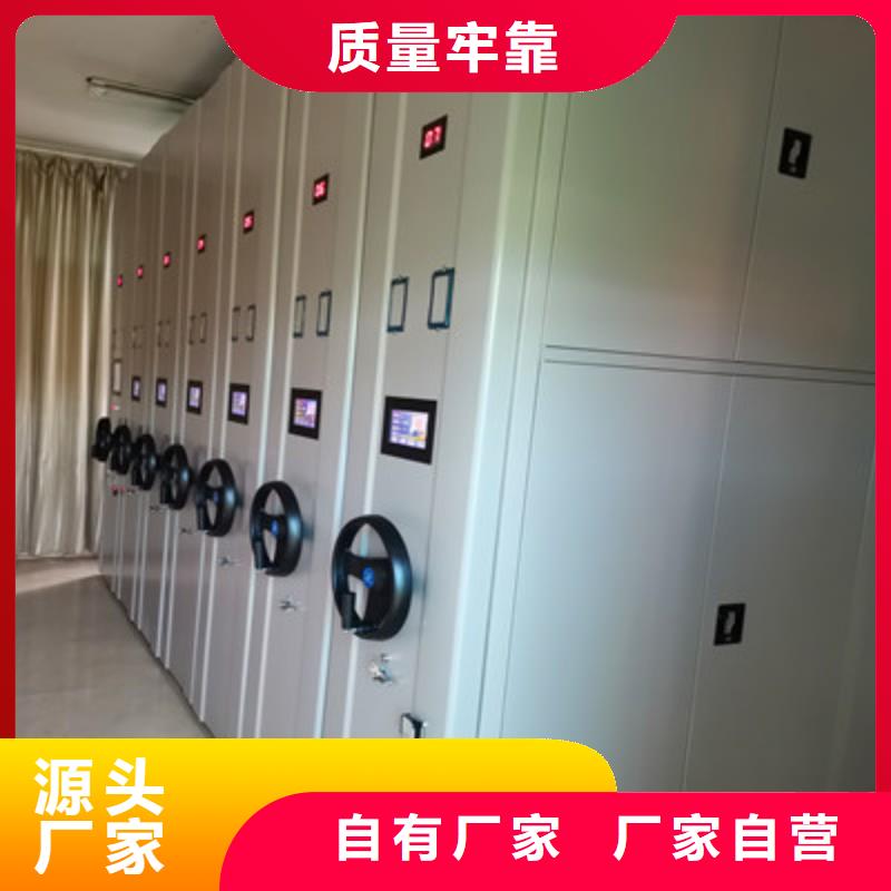 更多咨询【鑫康】钢制手动密集架
