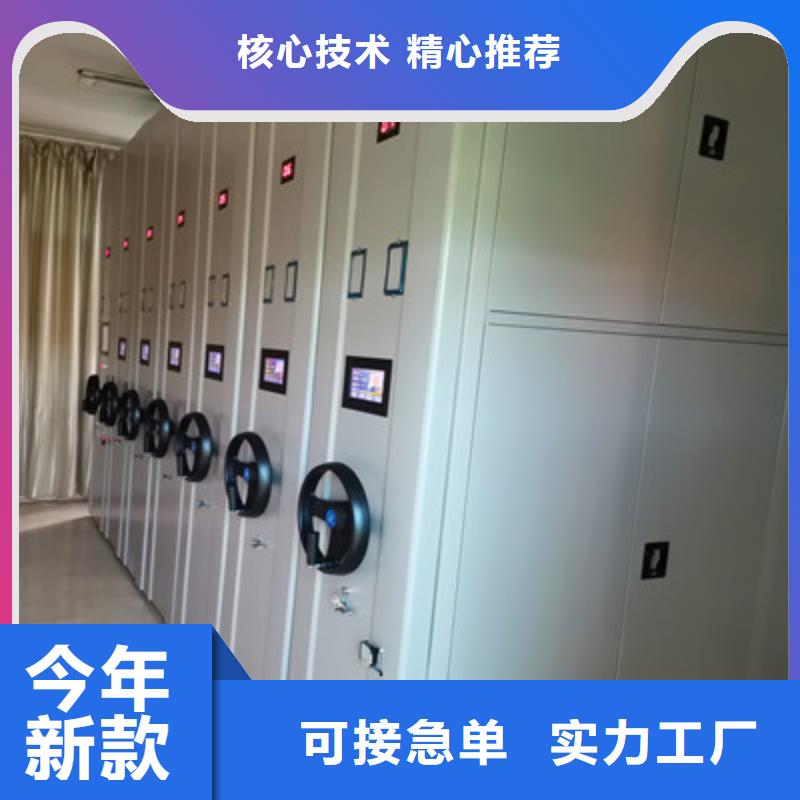 生产工艺【鑫康】保密型密集架