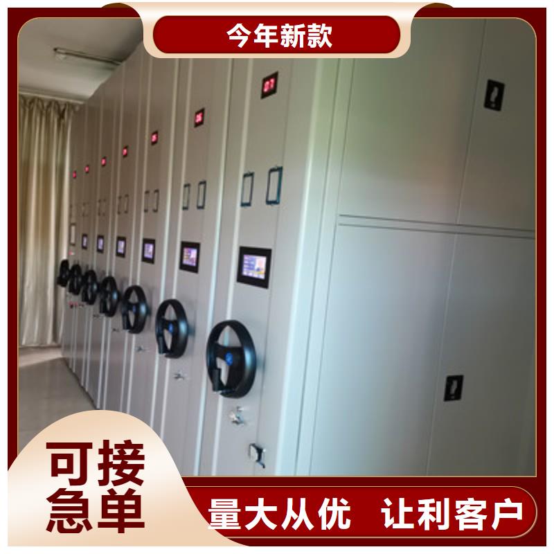 产品的辨别方法【鑫康】电脑密集柜