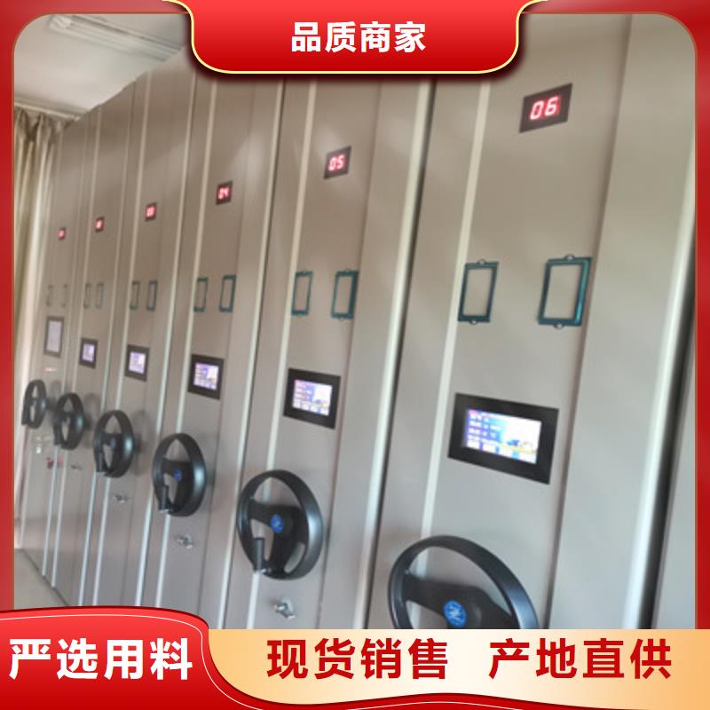技术咨询【鑫康】移动档案架