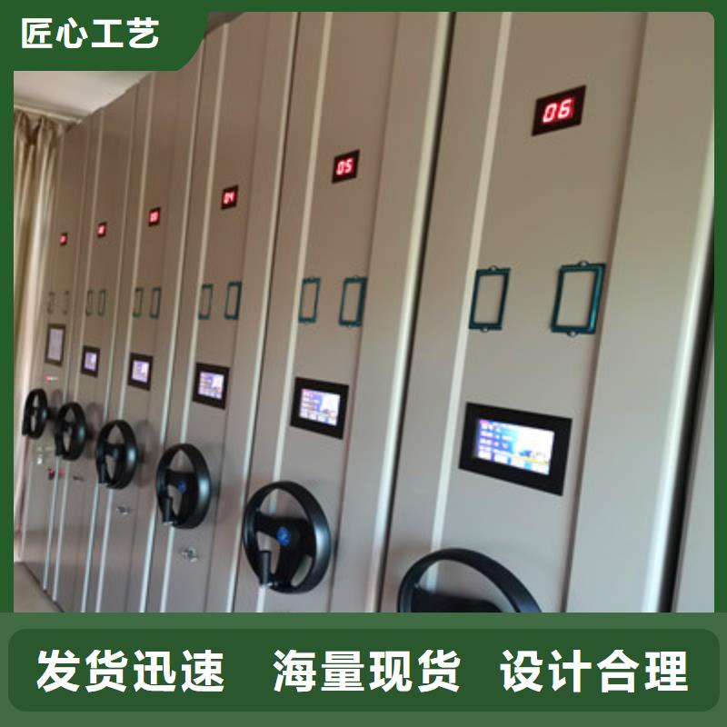 加盟费多少【鑫康】琼中县密集柜档案柜