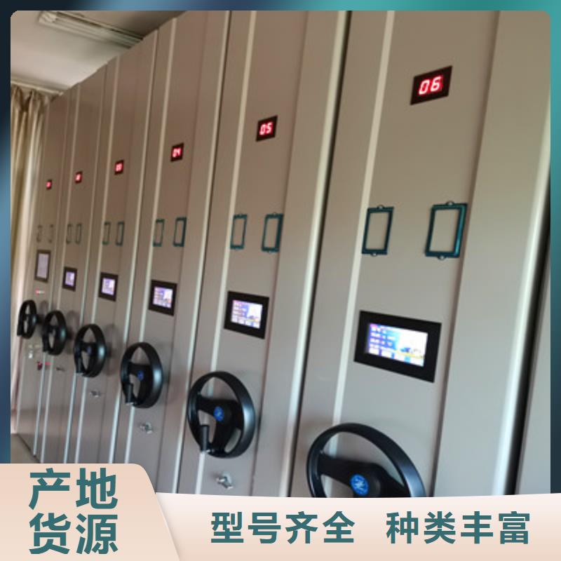 使用方法【鑫康】档案移动密集架