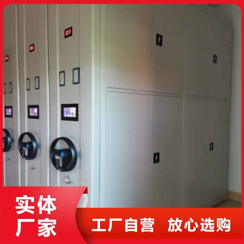 档案库房移动密集柜个性化定制