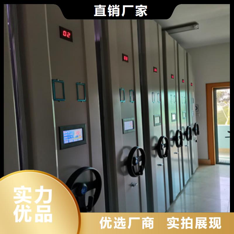 别拘一格【鑫康】密集式档案柜