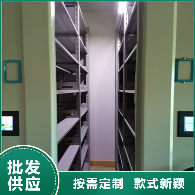 分销商【鑫康】密集档案橱
