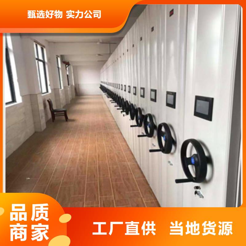 哪里好【鑫康】单组档案架