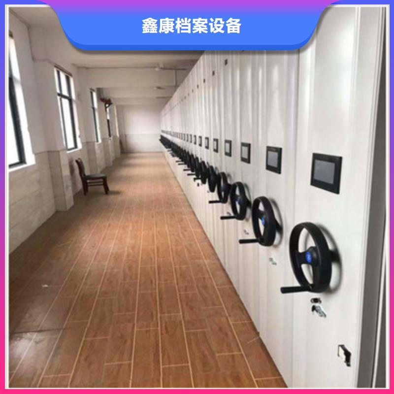比较便宜【鑫康】密集移动柜